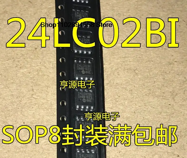 5ชิ้น24LC02B-I/SN SOP-8 24LC02BI