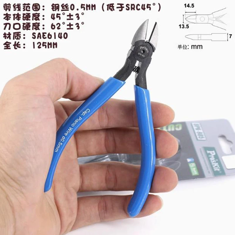 Baogong 8Pk-905-C Industrial-Grade Super-Hard Diagonal Pliers for Electricians Special Diagonal Nose Pliers Can Cut Steel Wire Tungsten Steel Alloy Strong Diagonal Pliers