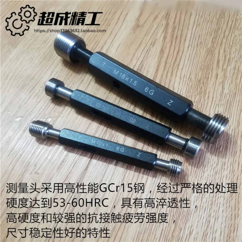 مقياس الخيط قبل الطلاء 6G مقياس الخيط الخارجي M2-12 6G