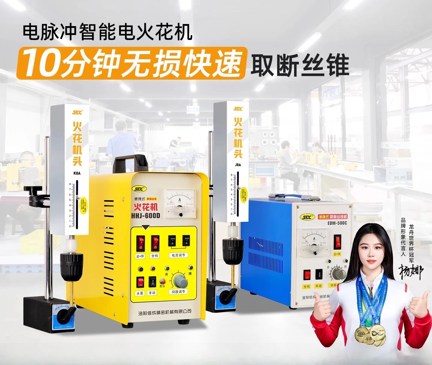 

EDM-500C Portable Breaking Tap Machine High Requency EDM Machine Processing Taps Bolts Screws Drill Bits Drill Holes for Screws
