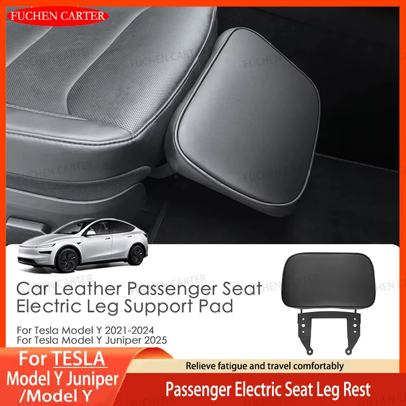 

Для Tesla New Model Y Juniper 2025 Model Y 2021-2024 Автомобильное кожаное электрическое пассажирское сиденье, поддержка ног, наколенник, удлинитель сиденья