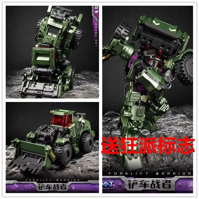 [In Stock] Transformation Dream Star Toys Devastator DST02-001 DST02001 Scrapper Leg Action Figure