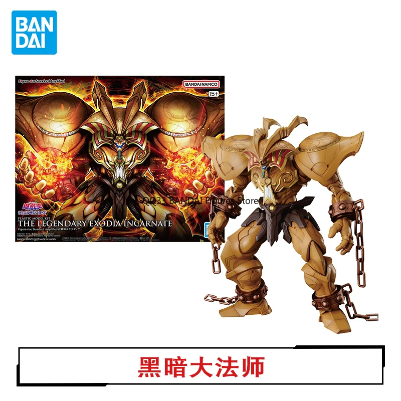 BANDAI Original Yu-Gi-Oh! Sennen Item Blue-Eyes White Dragon Black Luster Soldier Exodia Action Figure Assembly Model Ornaments