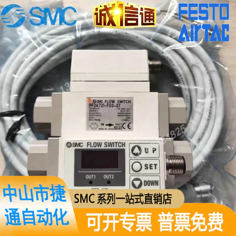 PF2A711-03-27 PF2A711-03-N03-F03-27-M Original SMC Digital Flow Switch