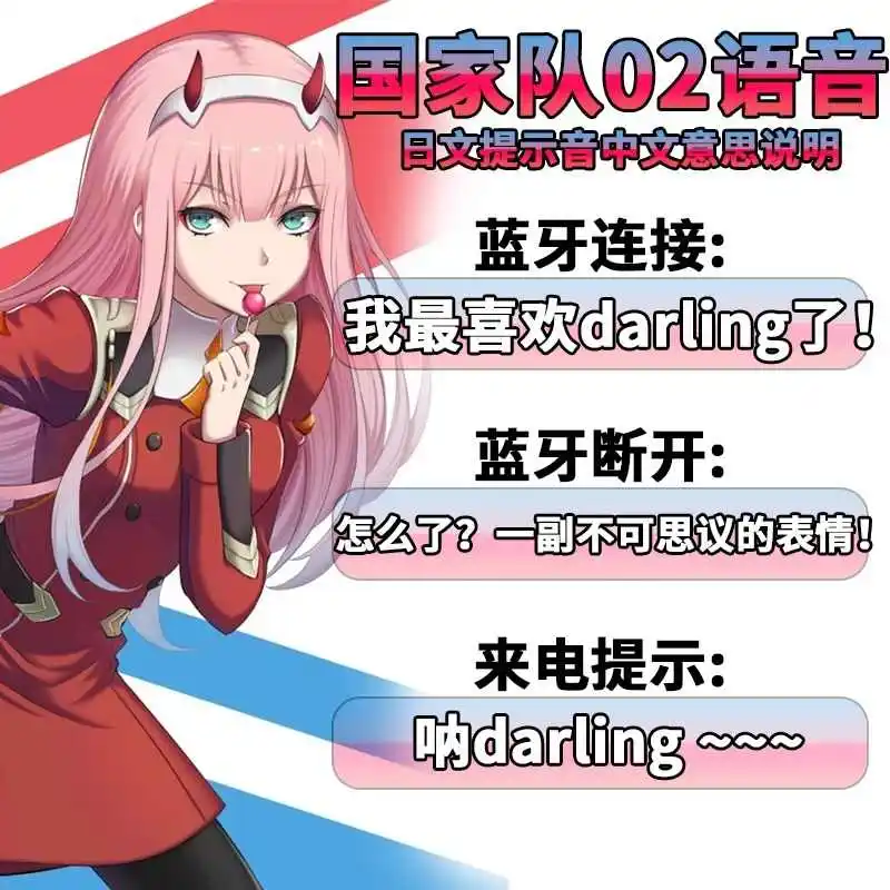 Game DARLING in the FRANXX 02 Cosplay Wireless Earbuds Zero Two Full Set Bluetooth Earphones For Android Bluetooth 5.0 Gift - Image 6