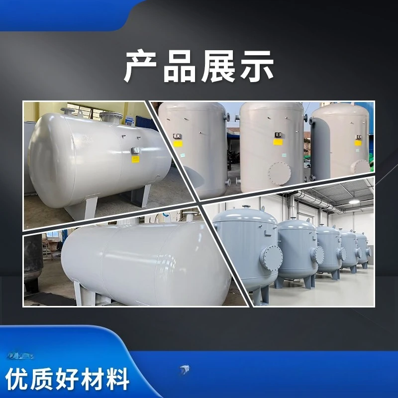 Vertical pressure storage tank buffer coil water tank hot water stainless steel