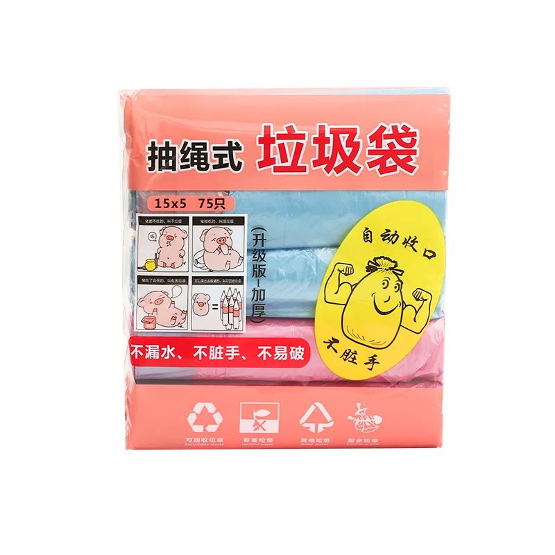 Garbage Bag Household Portable Trash Bags Thickened Cleaning Pocket Drawstring Sanitary Trash Can Linner Disposable Litter Sack