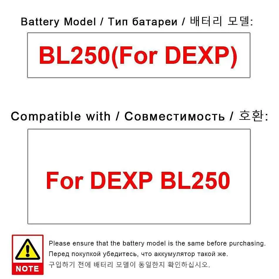 

Аккумулятор мобильного телефона для Dexp BL250 Premium, замена, 4000 мАч, долговечный