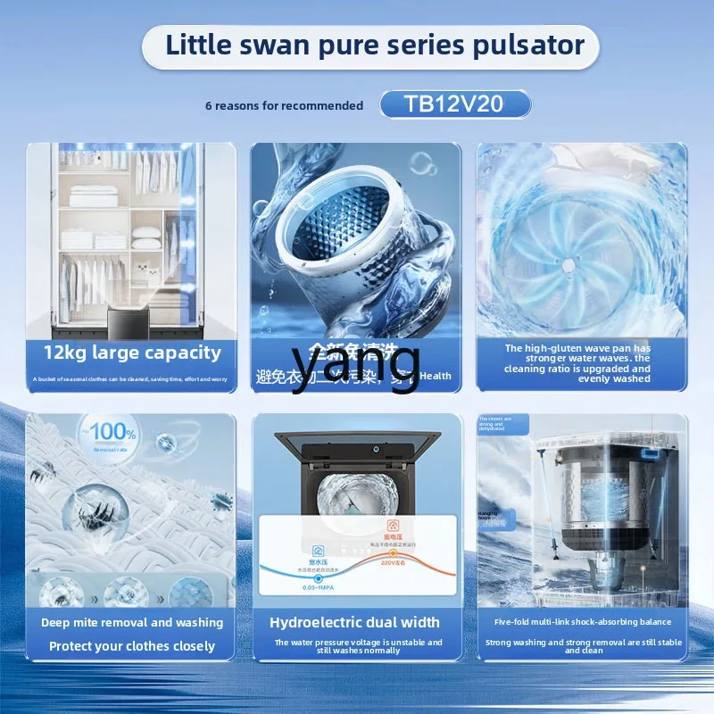 YJQ pulsator washing machine 12kg automatic household 8/10kg