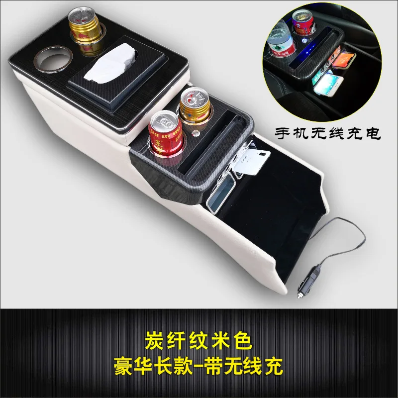 Applicable to 09-14-15 -23 new and old hybrid Odyssey Ailishenrui central armrest box storage box modification