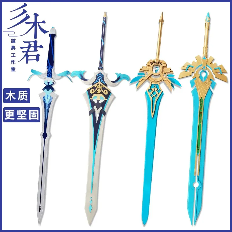 شينغ تشيو جيلي السيف التضحي جينشين تأثير سلاح تأثيري هالوين كرنفال أحداث الحفلات