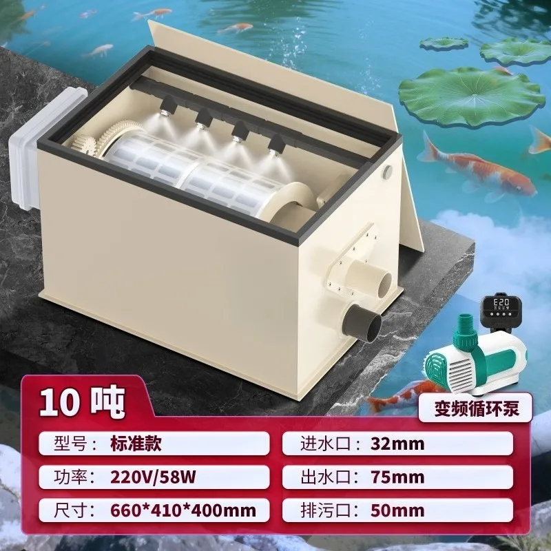 Aquaculture water circulation purification system, automatic backwashing system and other equipment, fish pond filter,drum micro