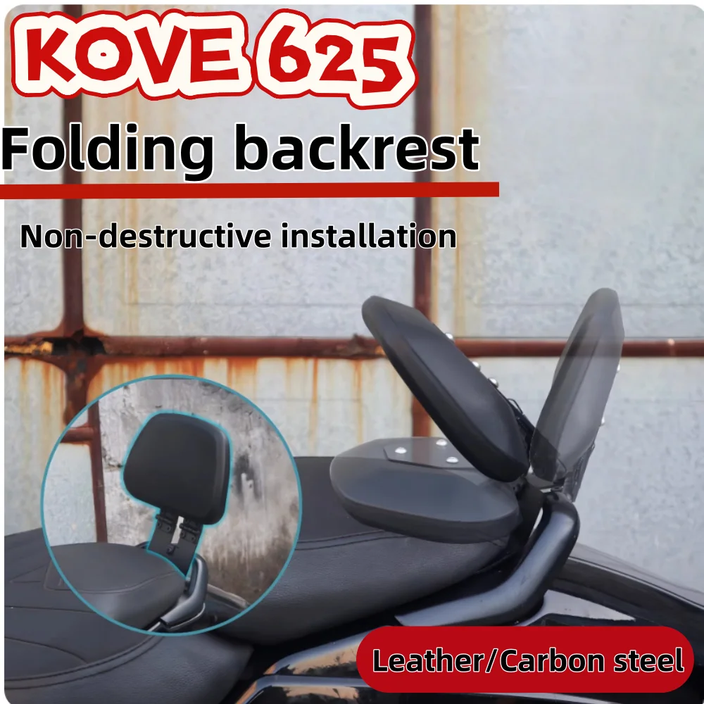 for KOVE 625 folding rear armrest modification; KOVE 625 folding rear seatback modification accessories (leather/carbon steel).