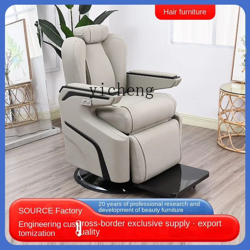 Zf Men's Shaving Hair Care Rotating Chair Lift Backrest Hair Care Shop Physiotherapy Shop