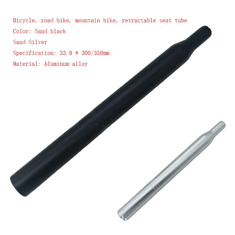 

Dragon Vein Reinforced Bike Seatpost: 33.9*350mm 2.4mm Thick Aluminum Alloy Saddle Pillar