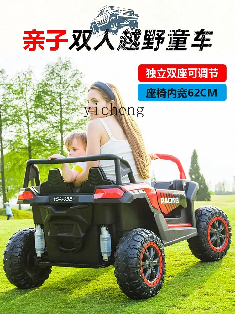 Tqh Children's Electric Car Four-Wheel Car Double Seat Adult Male and Female Baby Remote Control Toy Children off-Road Stroller