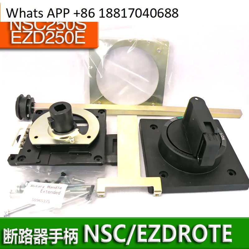 

Original, molded case circuit breaker air switch extension handle for EZD160-250 EZDROTE