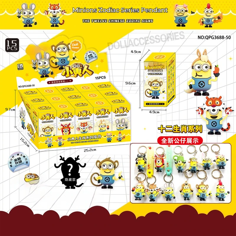 Minions Keychain 15pcs/Box Set Action Figure Cute Different Styles Doll Pendant Keychain Anime Cartoon Ornaments Model Toys Gif