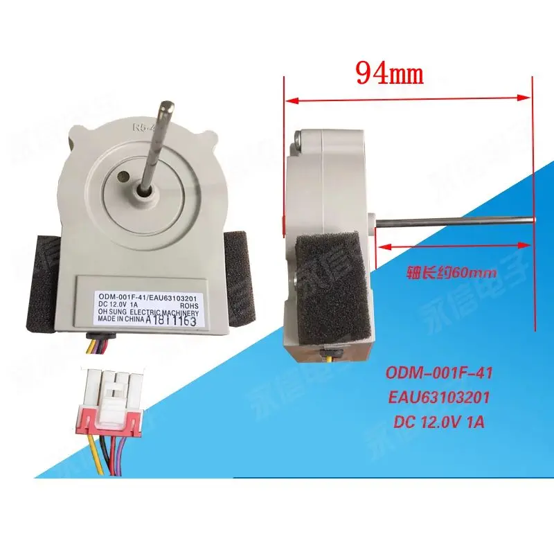 

For LLGG refrigerator DC motor ODM-001F-41 EAU63103201 DC12V 1A parts