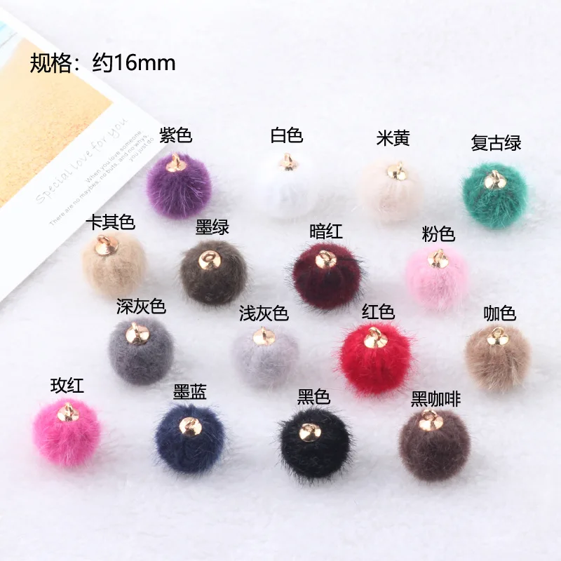 10pcs Diy Earrings Imitation Mink Beads Autumn And Winter Pendant Hair Ball Earrings Handmade Accessories Pendant Material Charm