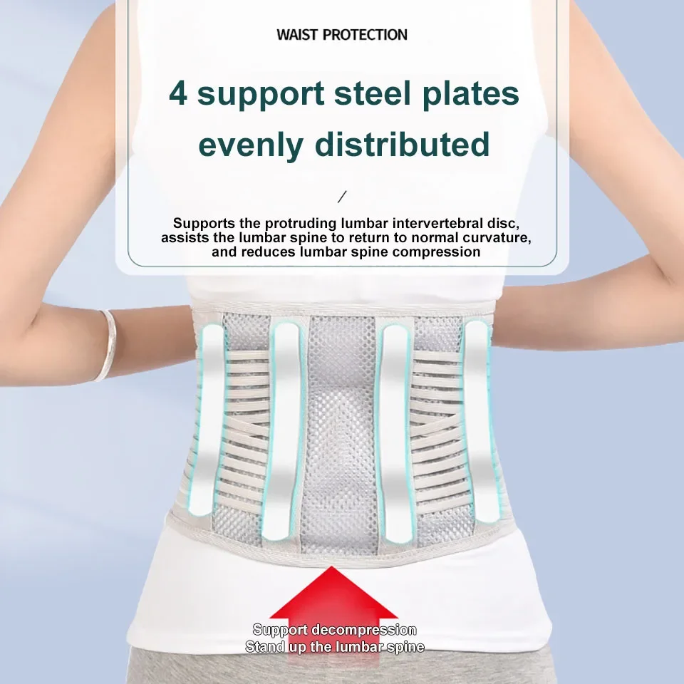 Steel Plate Waist Protector Hot Pressure Breathable Lumbar Protector Lumbar Disk Protrusion Sports Injury Lumbar Muscle Strain