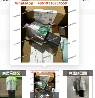 

УФ-детектор-зонд модели SUV2, SUV2M, SUV2L/220 для промышленного применения