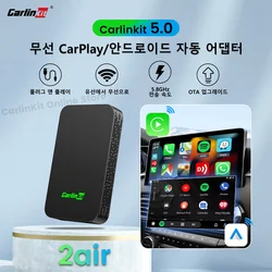Carlinkit 5.0 2air Carplay Wireless Android auto Wireless Adapter for Toyota Mazda Ford Vw Peugeot Skoda Kia Haval Wifi BLE