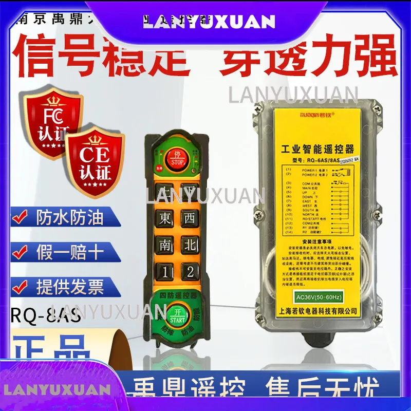 Hot Sales Driving Remote Control Yuding Industrial Three-proof f21-8AS Electric Hoist Wireless Remote Control for Navigation Cra