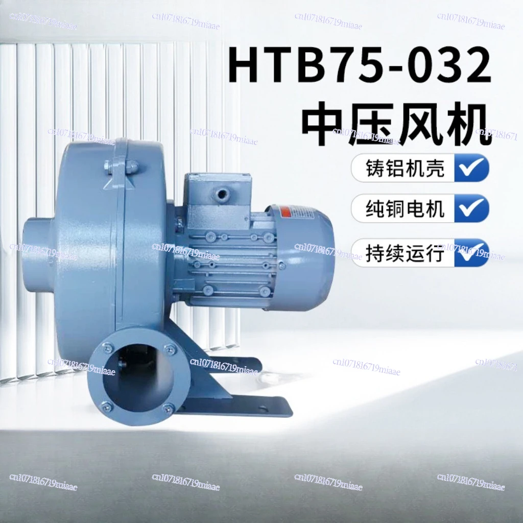 Turbo type medium pressure blower HTB125-7 blower Large air volume industrial blowing suction fan