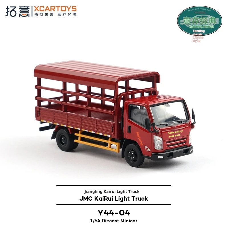 

XCARTOYS масштаб 1/64 сплав гражданский осел грузовик Коллекционная модель дисплея сельскохозяйственный транспортный автомобиль игрушечный