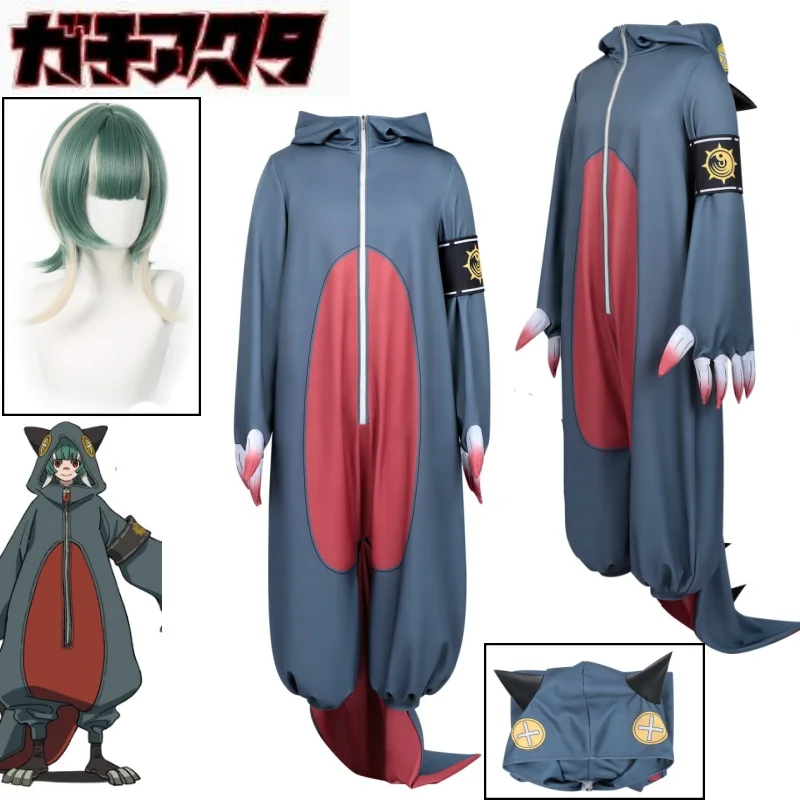

Guita Cosplay Dinosaur Pyjamas Costume Anime GACHIAKUTA Cos Suit Wig and Cute Nightgwn Full Set Halloween Pyjamas Party Roleplay