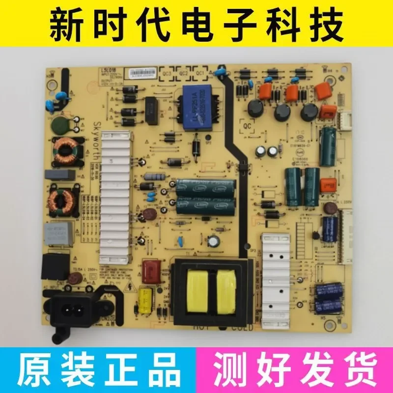スカイワース 55E6000 50M5/M6/M7 55V5 55M5E 電源ボード 5800-L5L018-0000/0030