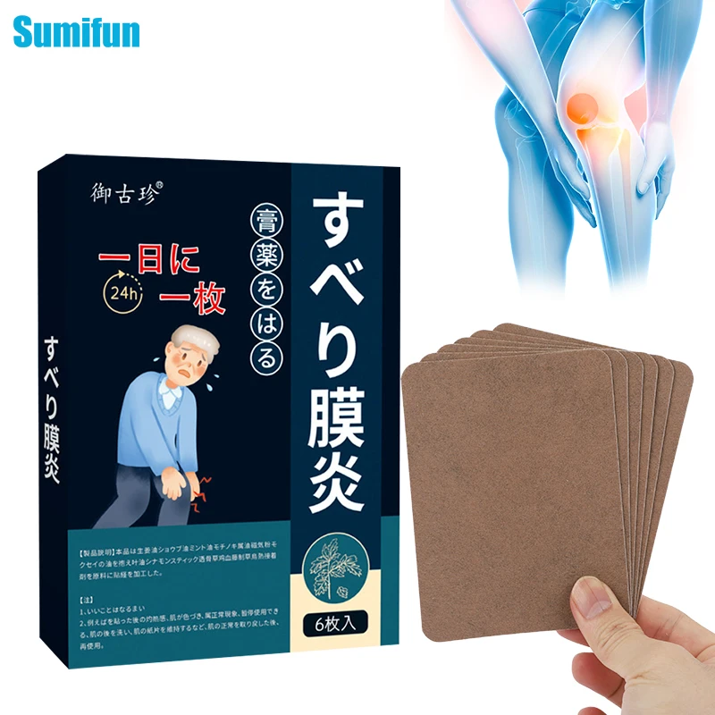 

6/18pcs Synovial Damage Repair Patch Relieve Knee Pain Soft Tissue Aging Damage Pain Relief Plaster Arthritis Orthopedic Care