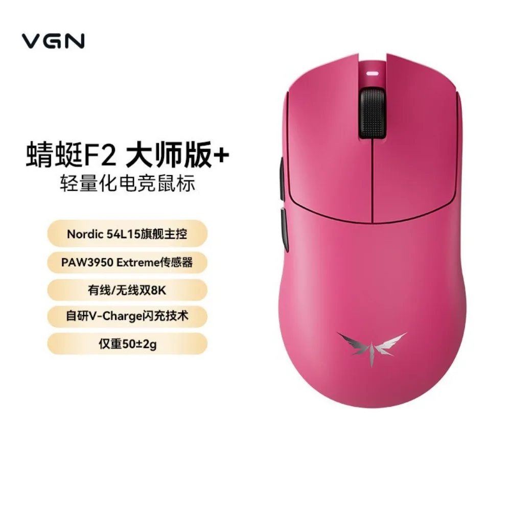 

VGN Dragonfly F2 Mouse Wireless Tri-Mode Lightweight 8K E-sports Gamer Mouse Long Battery Life Ergonomic Gaming Accessories Gift