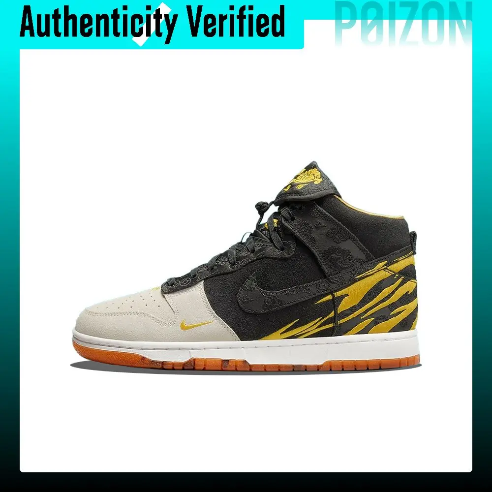 Nike Dunk Skate Shoes Unisex High-top Black/Yellow/Gray DQ4978-001