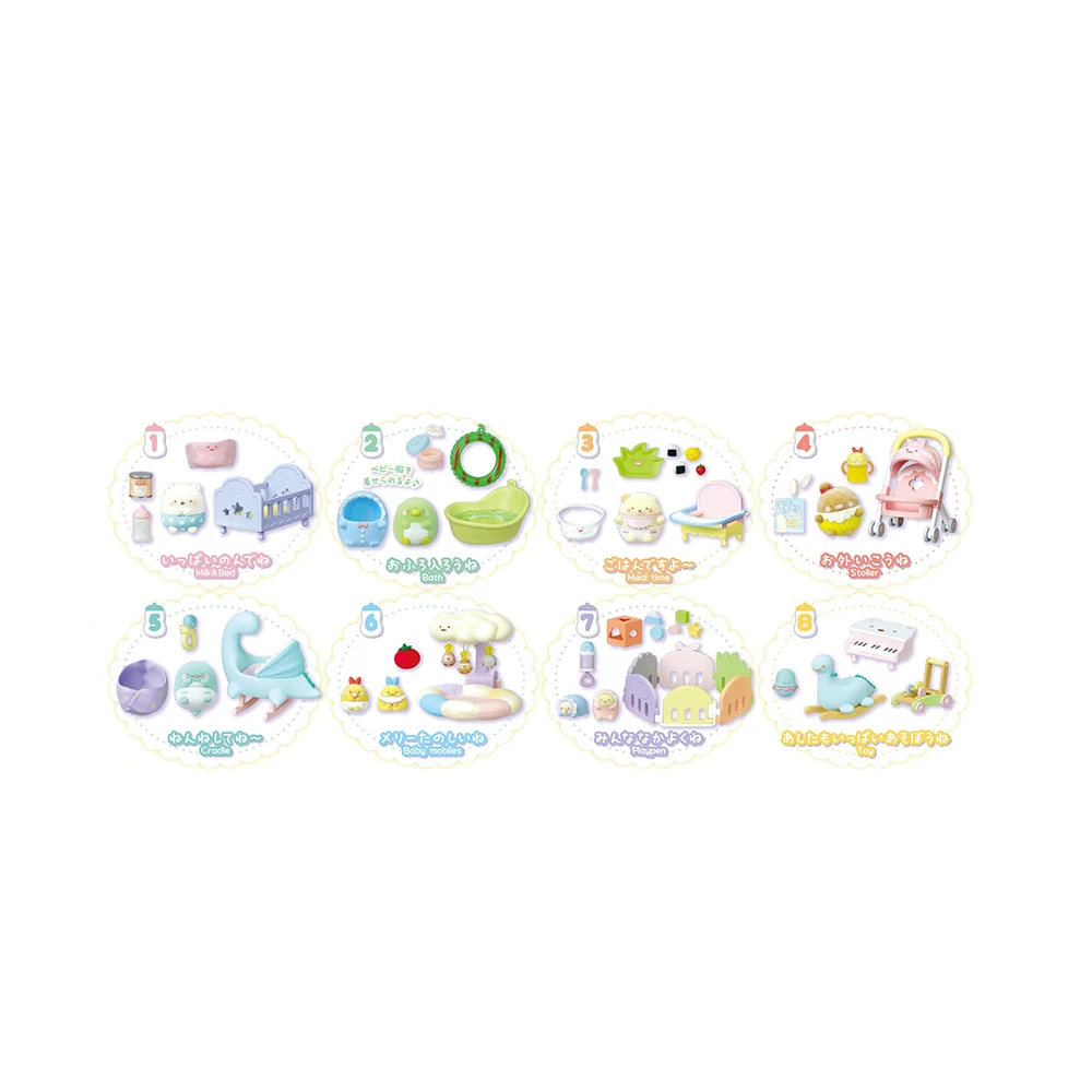 إعادة معالجة Sumikkogurashi غرفة الطفل لعبة الرضع صندوق غامض نموذج مجموعة المشهد المصغر