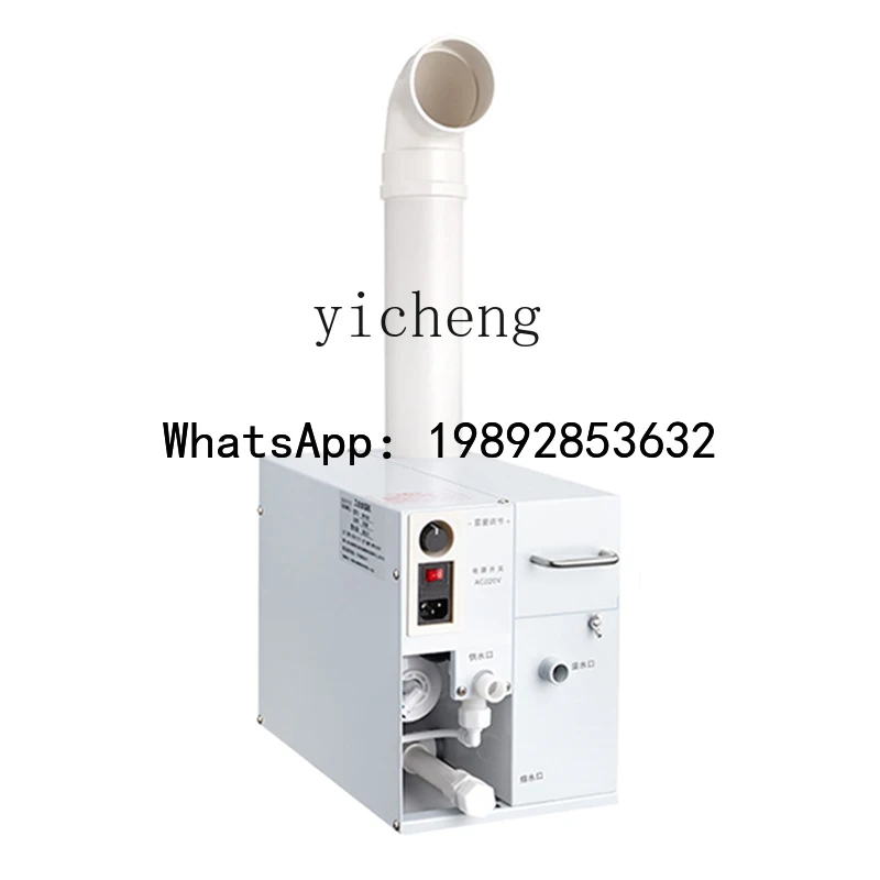 H6 vegetable preservation spray humidifier Malatang air curtain cabinet open file freezer spray machine commercial 2