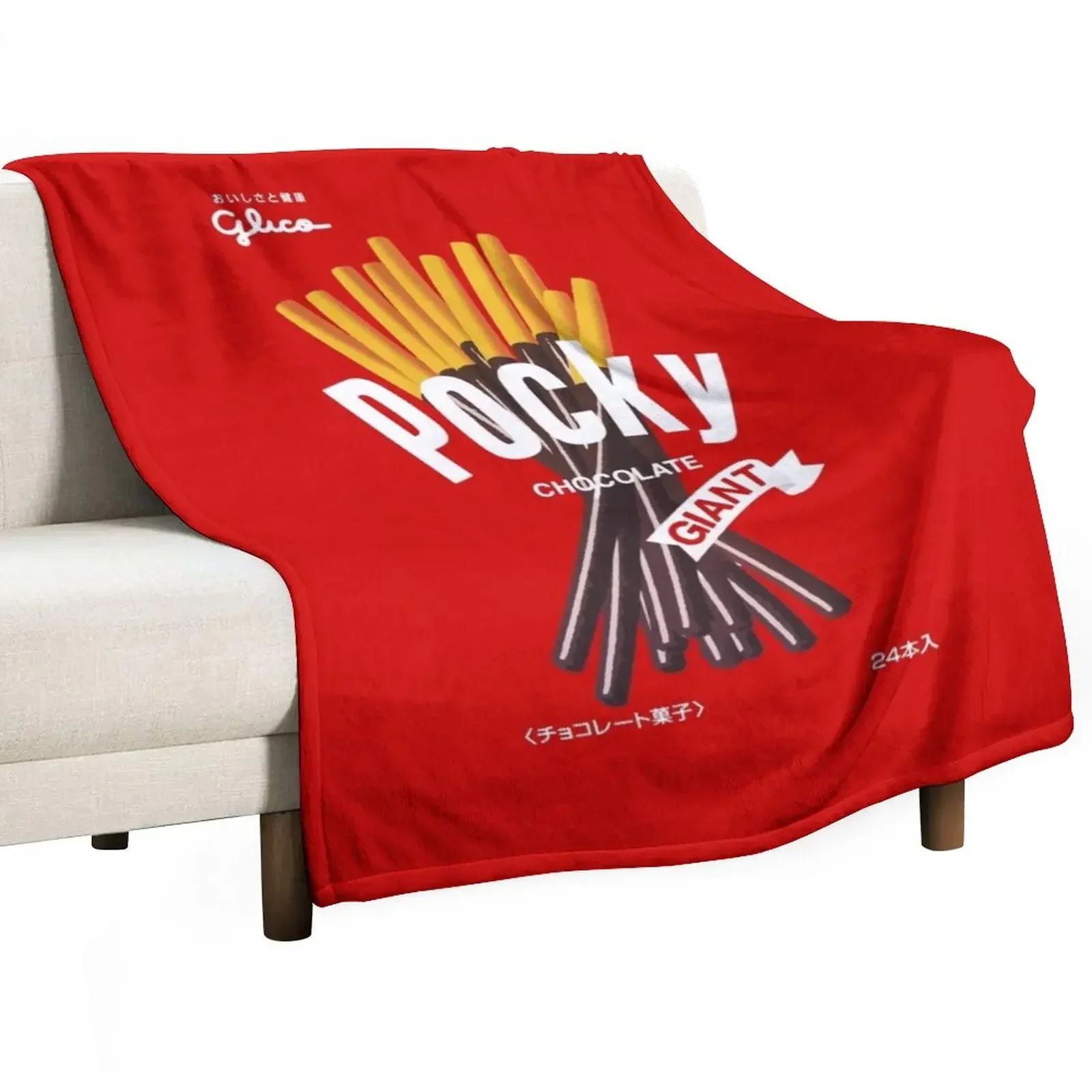 

Japanese Pocky Chocolate Sticks Snack Throw Blanket Stuffeds for sofa Blankets For Sofas christmas gifts Blankets