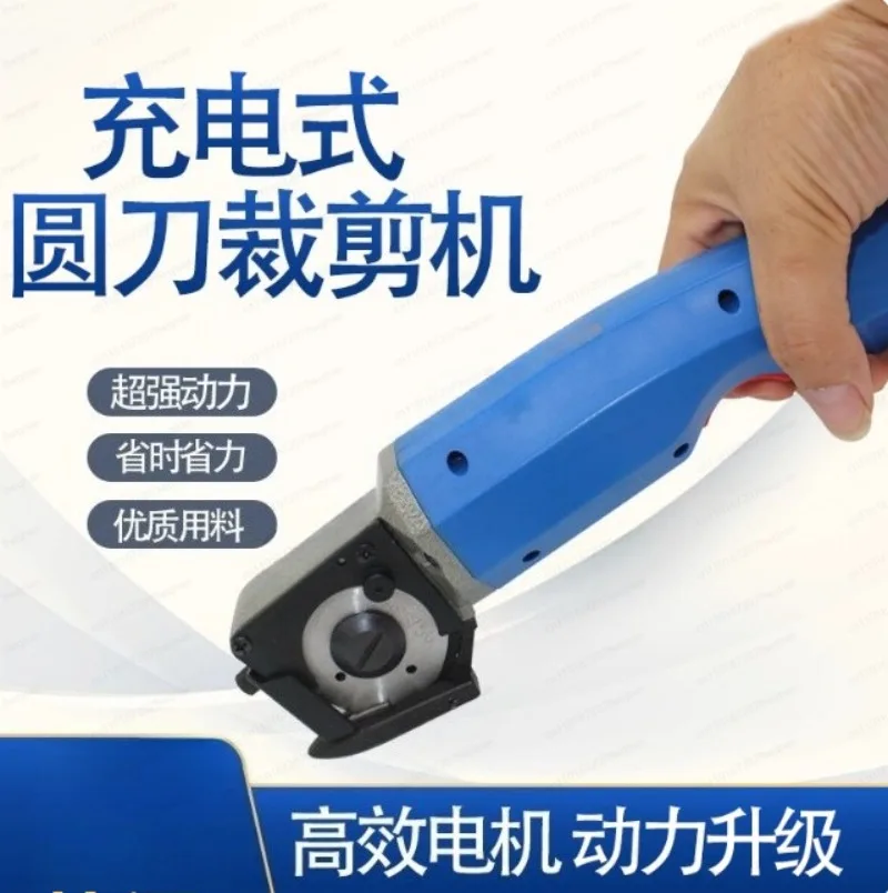 Electric Cutting Machine Garment Electric Scissors YJ-C50 Leather Fabric Paper Handheld Rechargeable Cloth Cutting Machine