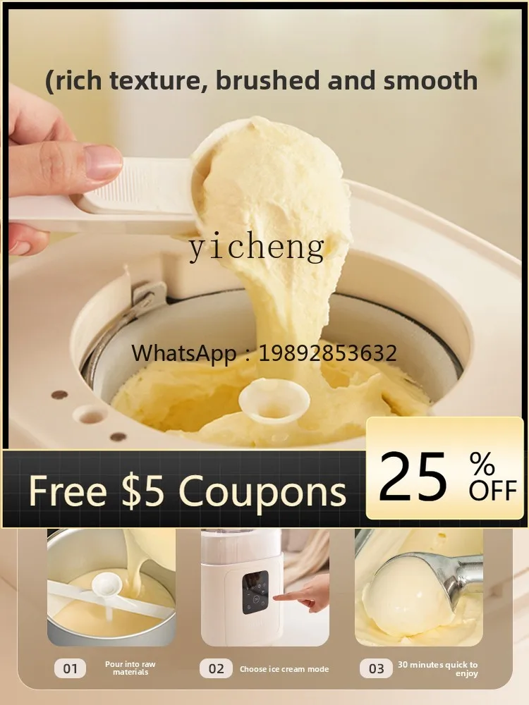 

ZC Ice Cream Machine Household Small Automatic Homemade Ice Cream Machine Ice Cream Machine