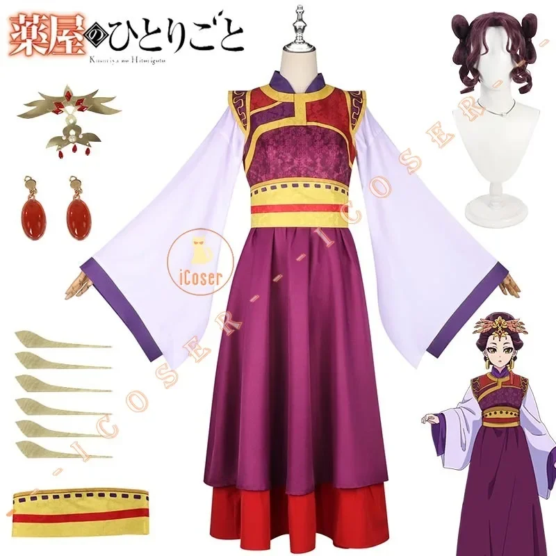 

Аниме «Дневники аптекартии» Shisui Loulan, карнавальный костюм, парик, платье, серьги Hanfu, головные уборы, вечерние уборы на Хэллоуин для женщин и девочек, Cos