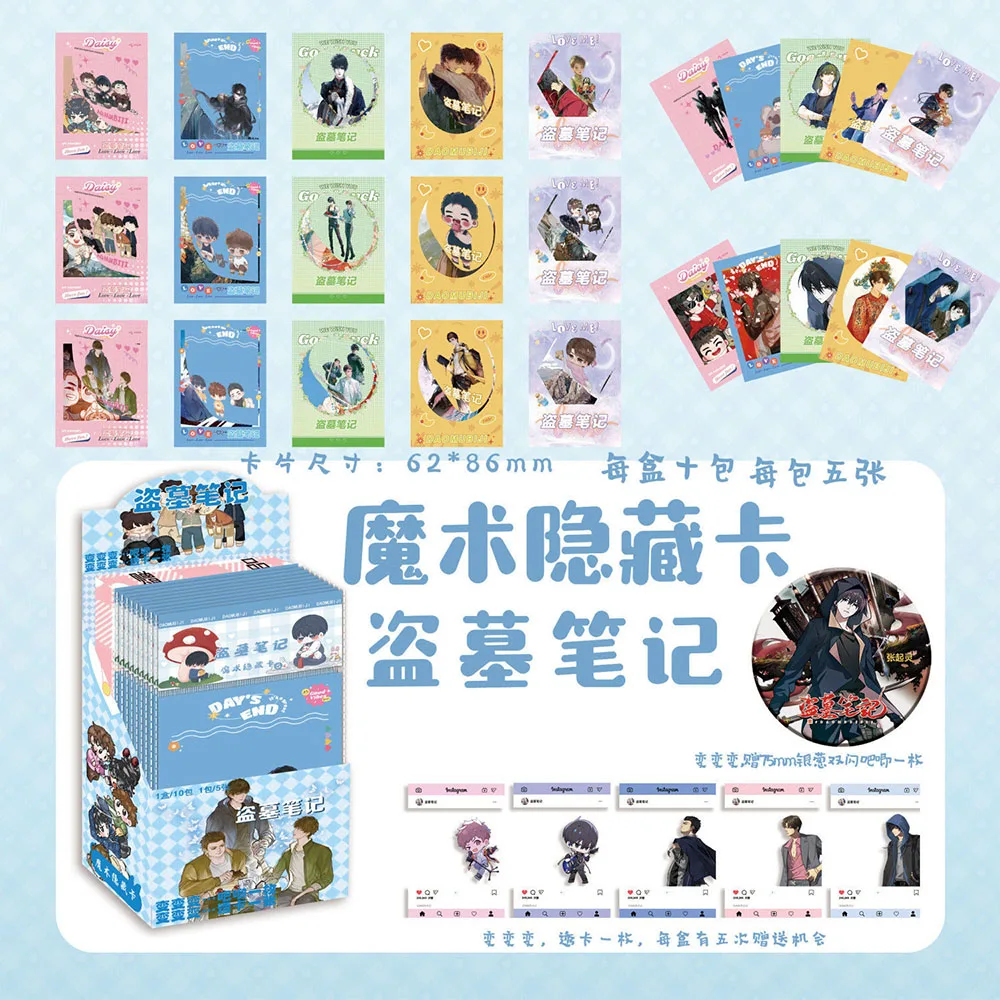 Carte ricoperte magiche periferiche anime popolari Personaggi a sorpresa dei cartoni animati Carte piccole squisite creative Regali per ragazze dei ragazzi in magazzino