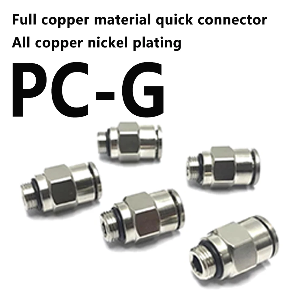 PC-G All Copper Nickel Plated Pneumatic Quick Connector with Sealing Ring G Straight Thread G1/8 1/4 3/8 1/2 PU Hose Trachea G02