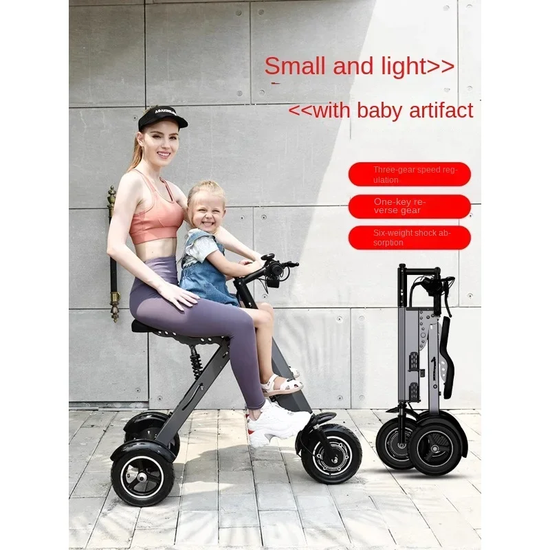 High-end folding parent-child electric car double portable car small and lightweight mini electric three-wheeled scooter