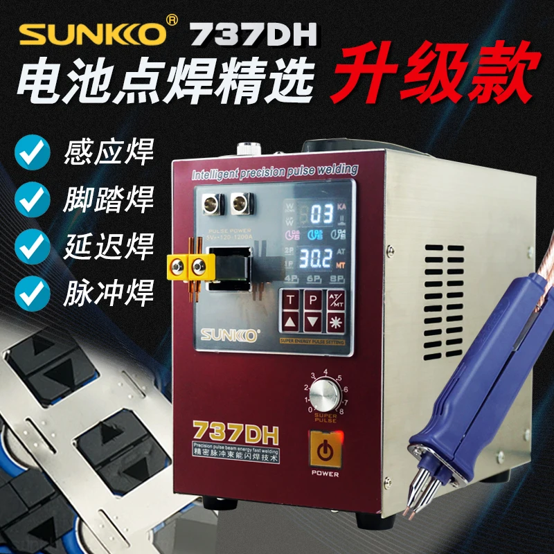 SUNKKO 737DH the most popular spot welder for batteries