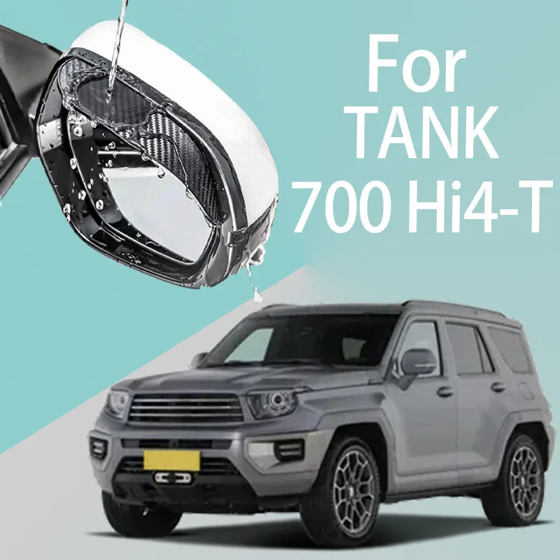 

For TANK 700 Hi4-T car rearview mirror rain brow thickened carbon fiber texture rearview mirror rain brow