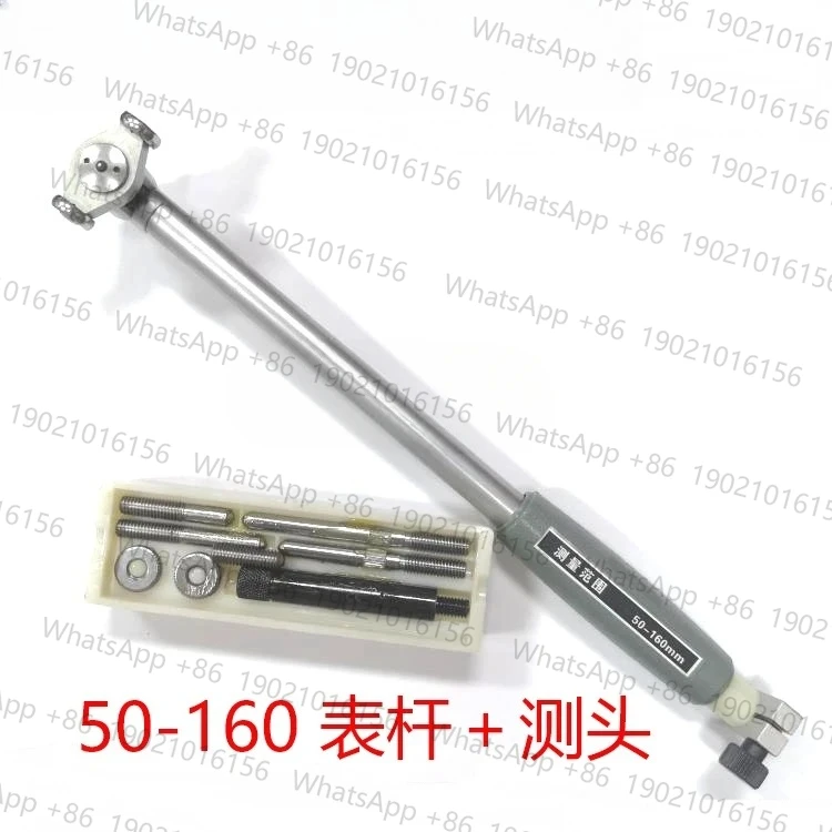 

Inner diameter gauge rod Inner diameter dial gauge rod measuring head 18-35-50-160