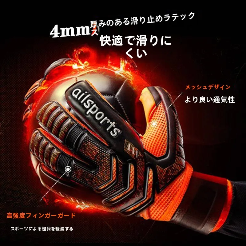 guantes-de-portero-de-latex-reforzado-con-proteccion-para-los-dedos-ideales-para-ninos-y-adultos-para-practicar-futbol-y-otros-deportes-y-para-los-aficionados-al-deporte