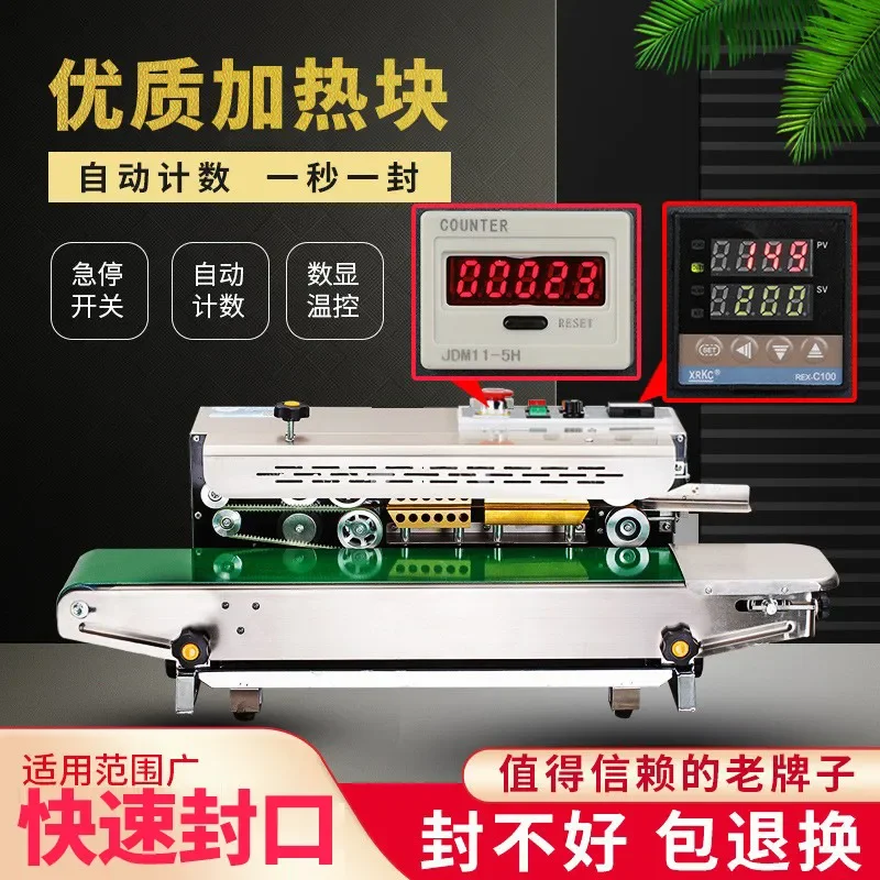 Customized On Demand Xinkong 880 Automatic Continuous Moon Cake Sealing Machine, Aluminum Bag Sealing Machine, Plastic