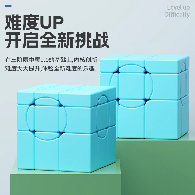 Sengso Mirror Circular Magic Cube 3X3X3 Professionelle Geschwindigkeitspuzzlespiele Fidget Toys Geschenke Licht glatt